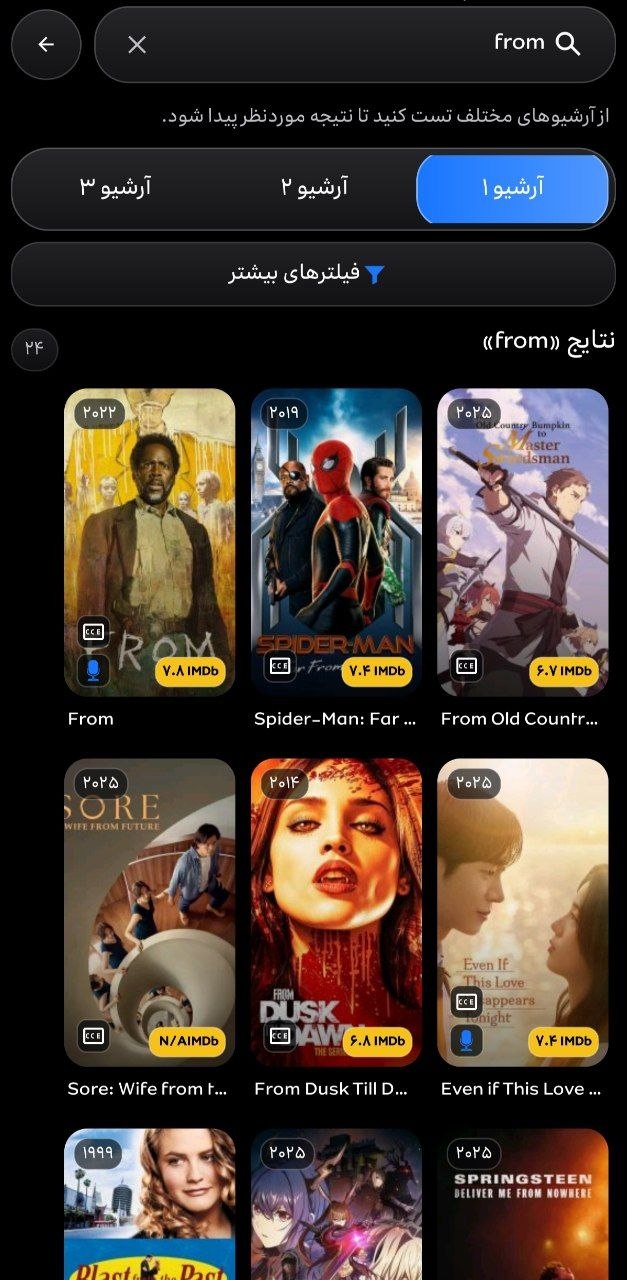 جستجو